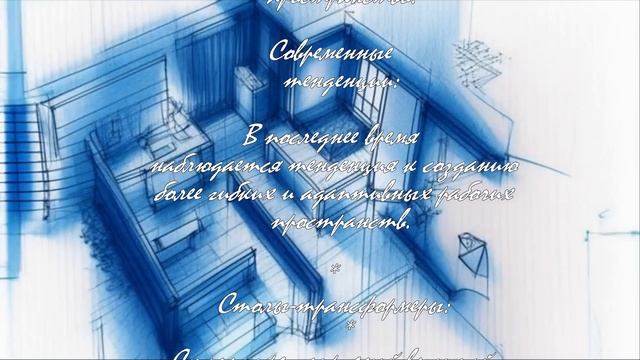 7 советов по выбору офисной мебели для стартапа  .