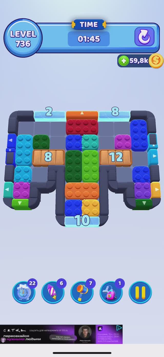 Color Block Jam 736