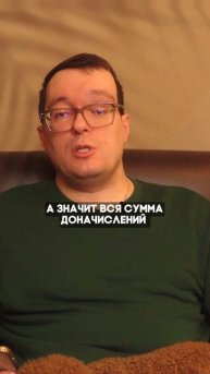 Ушел красиво , а платить по полной?🤔