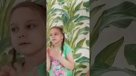 Знакомство с Басиками