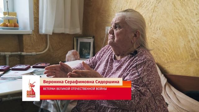 Из Самары в Читу - ветеран мечтает посетить Забайкалье