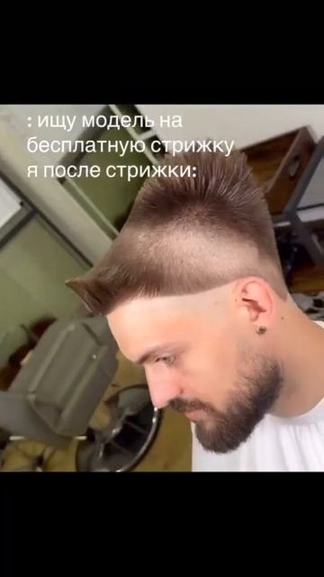 Где находится этот салон? Открою напротив магазин с шапками🤣