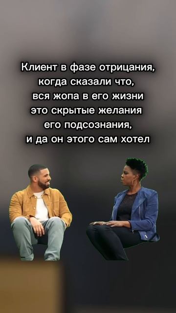"Я есть причина и следствие"... читай в комментах