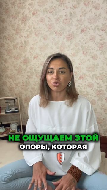 Преодолейте свои страхи!