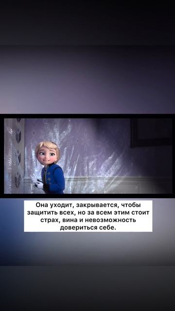 Архетипы