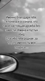Есть такая подруга? #лайф #ютуб #ютубшортс #рекомендаци