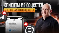 Маркетинг НЕ для всех!