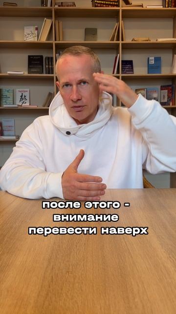 Практика: как войти в состояние безмыслия