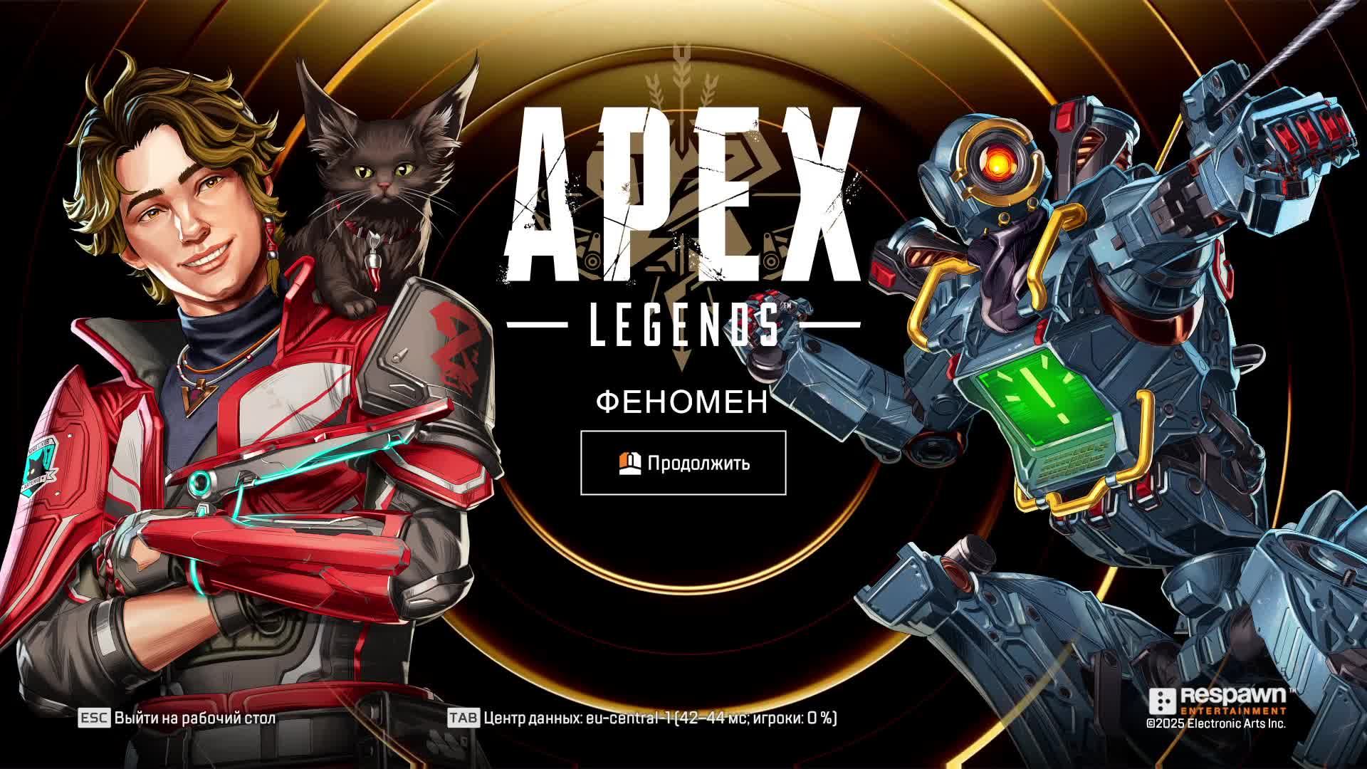 Играем в Apex Legends #37 #nikitamyplay #games #gaming #игры #broadcast #трансляция