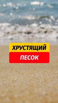 Пляж с хрустящим песком 👣 🙌🏼 Подписывайтесь @arsenphuket - здесь есть лайфхаки для вашего отдыха