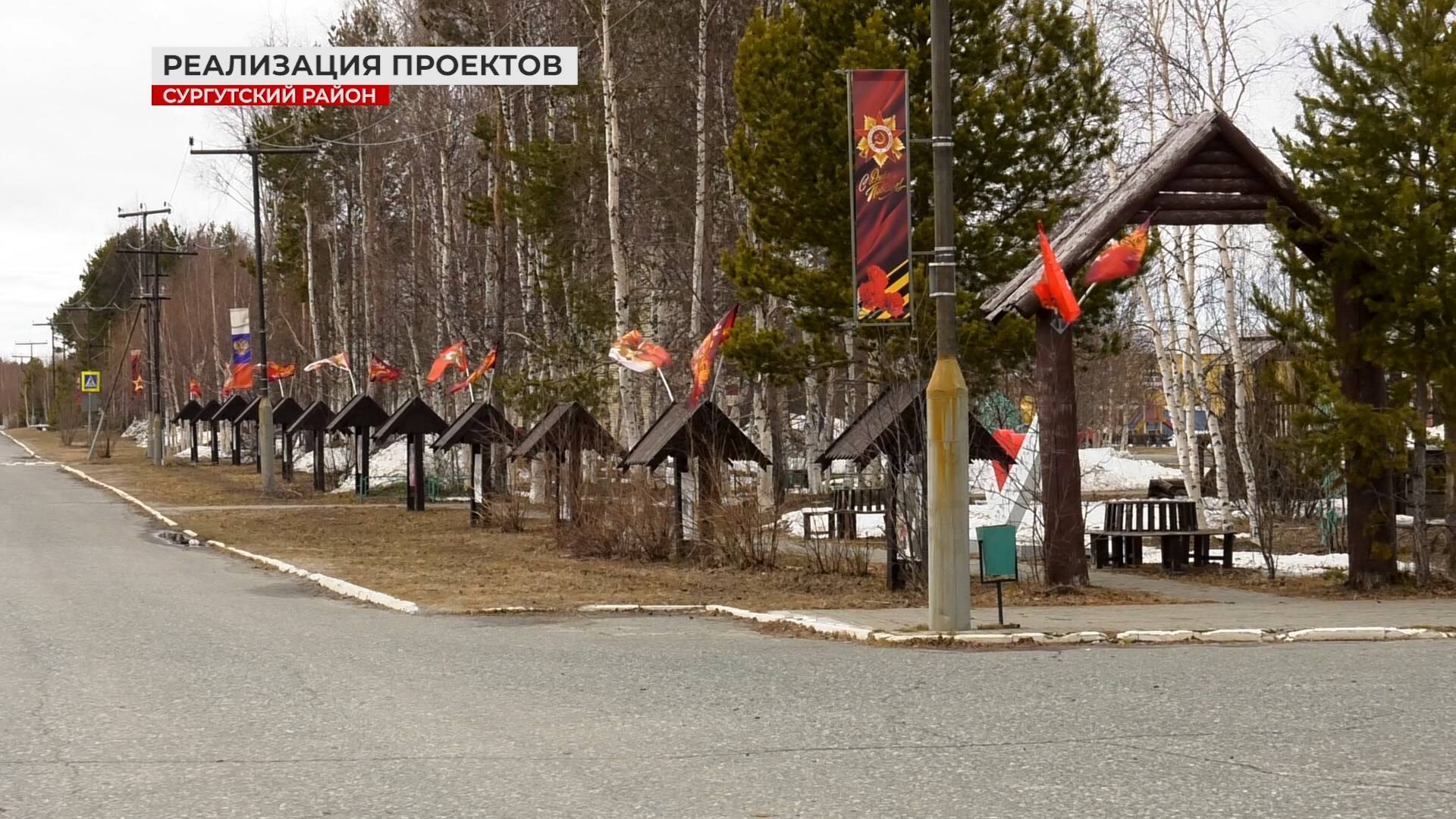 Лучшие проекты Русскинской воплощаются в жизнь!