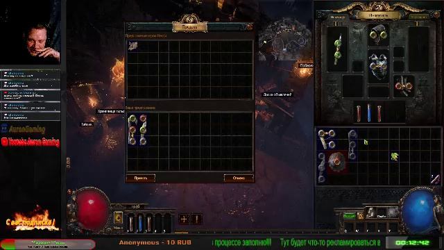 🎮Path of Exile  -HC/ХК Делаю отчивки-gameplay ч69