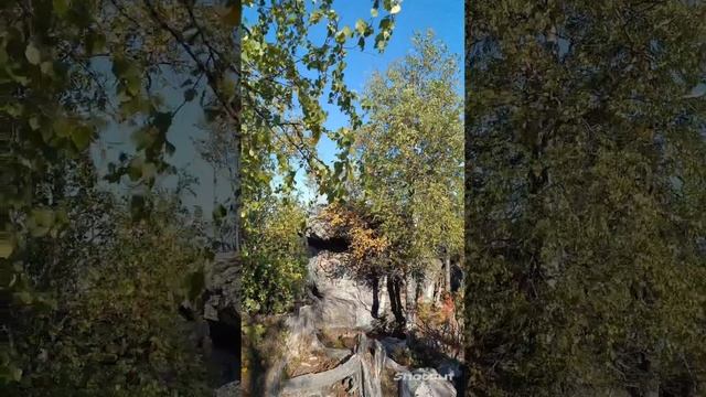 ПЕРМСКИЙ ПРИРОДНЫЙ ПАРК,, КАМЕННЫЙ ГОРОД "
