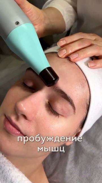 Аппаратный массаж лица
