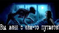 Я за тобой, собирайся!. Страшные. Мистические. Творческие рассказы.