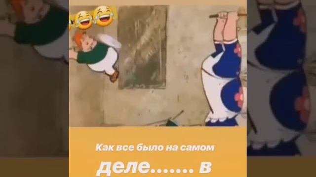 #карлсон