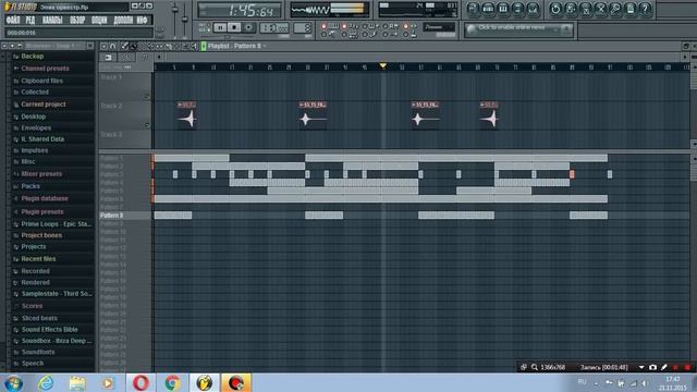 FL Studio - Эпический оркестр.