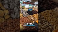 Какие сухофрукты и орехи выбрать? ✨