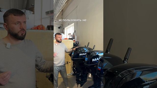 Лодочные моторы Marlin 30 лс