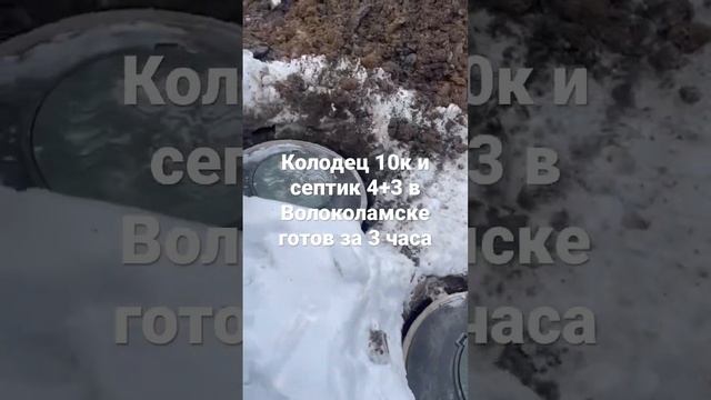 Копка колодцев в Москве и  Московской области