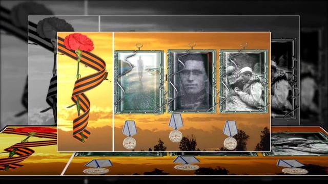 памяти без вести пропавших.