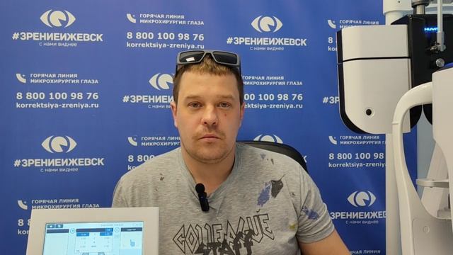 Отзыв о лазерной коррекции зрения в клинике "Зрение Ижевск", 88001009876