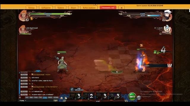 Naruto Online - Мега щиты и настаканные Роши