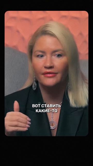 Как выйти за свои пределы? #анналапина #самоценность