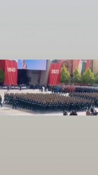 Группа крови на репетиции парада победы