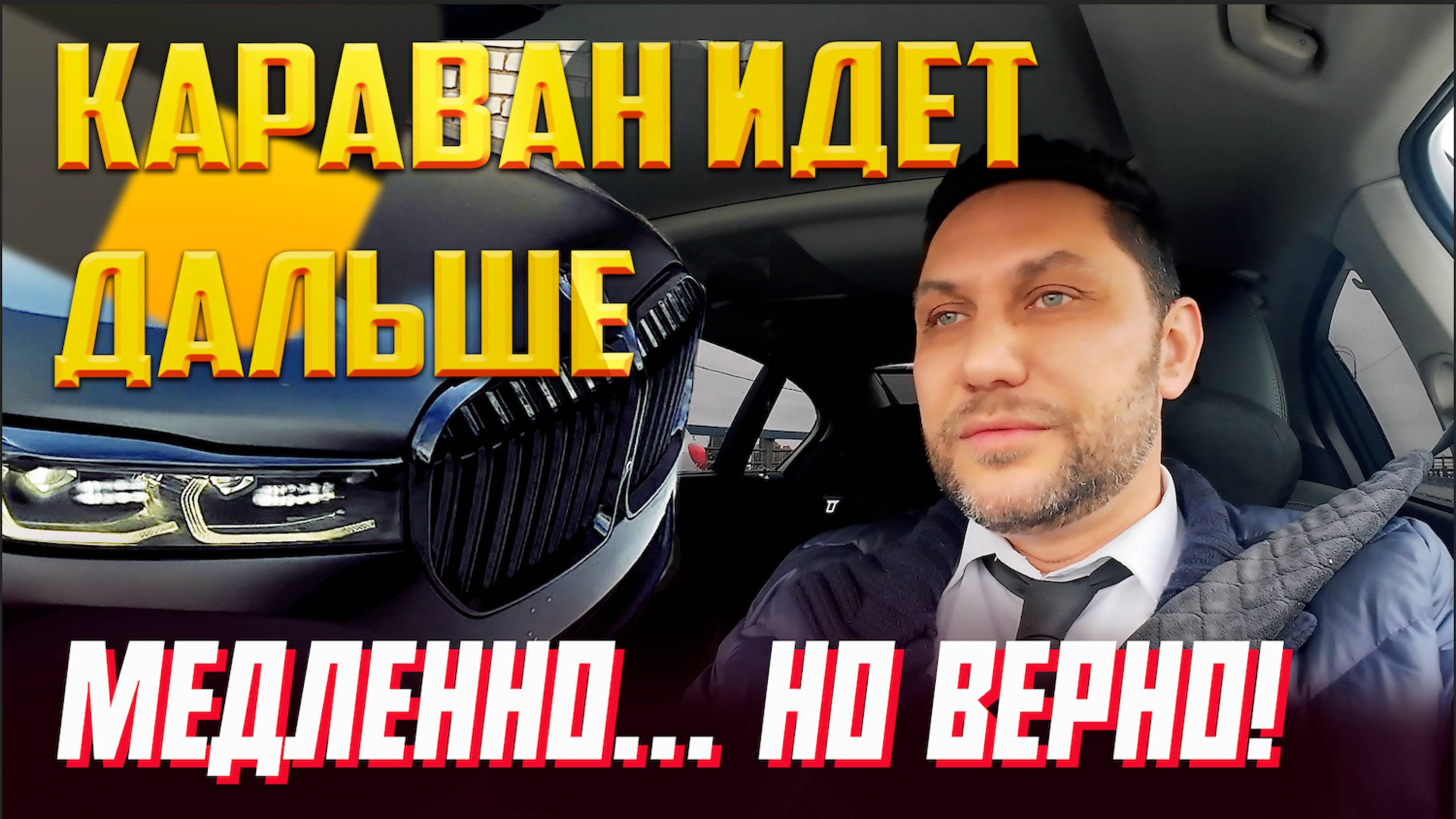 Девятнадцатый платеж за лизинговый BMW 730 ld работая в ЯНДЕКС ТАКСИ тариф ПРЕМЬЕР