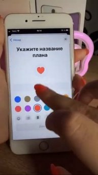 Как добавить смайлик на экран блокировки!