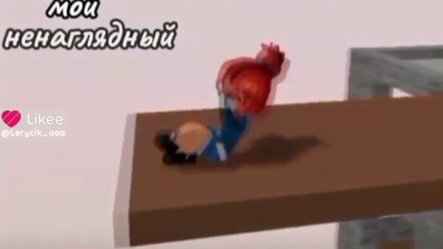 эдит