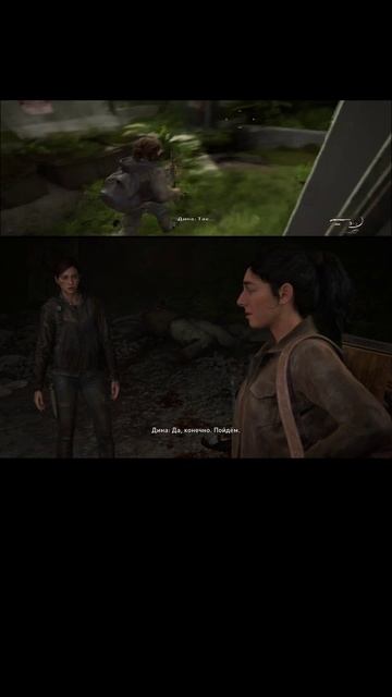элли подрывается на растяжках  триколор  thelastofus #прохождение #thelastofuspart2remastered