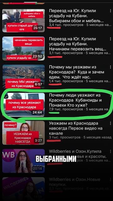 Как подобрать название к будущему ролику-миллионнику? Секрет Ютуб продюсера