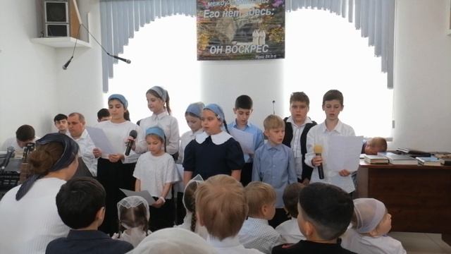 Поднималось солнце над землёй/ дети