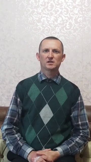 "СПАСИ, ГОСПОДИ" (БИБЛИЯ)