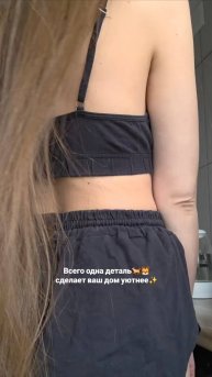 Одна деталь, которая сделает ваш дом уютнее✨️🐕