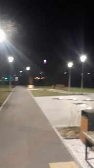 Россия вперёд