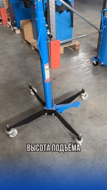 | Стойка трансмиссионная гидравлическая
500 кг | | Станкоимпорт SD03030 |