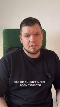 День 16. Поругались