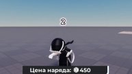 Выбираем скин❤️