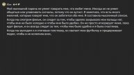 Зеленые флаги в отношениях