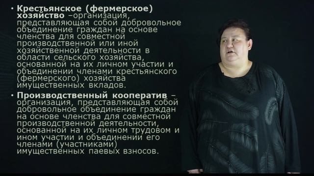 Рахметова Г.Р. - 4.Юридические лица как субъекты гражда?