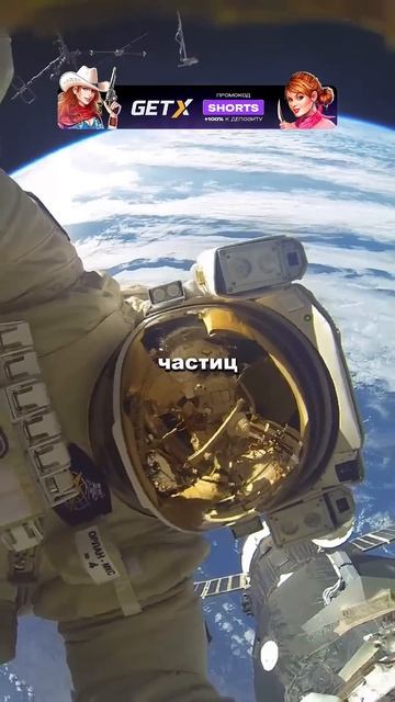 Оказалось в космосе есть запах 😷