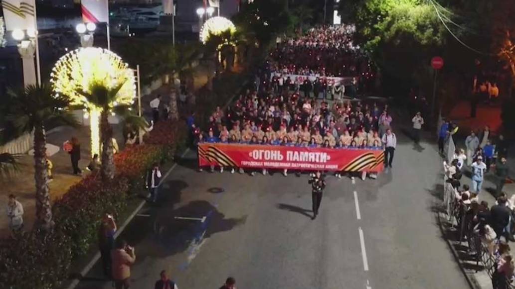 В Сочи прошла акция "Огонь памяти"