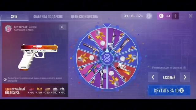 АПРЕЛЬ 2025 - ВСЕ БЕСКОНЕЧНЫЕ ПРОМОКОДЫ В STANDOFF 2 0.33.2 / НОВ?