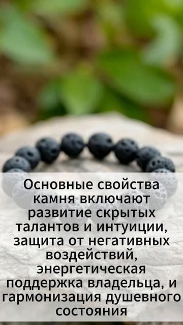 Лава: Свойства камня и каким знакам зодиака он подходит.