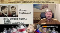 Владимир Горбовский. С днем победы!