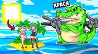 Я СТАЛ БОМБАРДИРО КРОКОДИЛОМ И ЗАТРОЛЛИЛ БАЛЕРИНУ КАПУЧИНО В МАЙНКРАФТ! КРАСЯ ТРОЛЛИНГ MINECRAFT