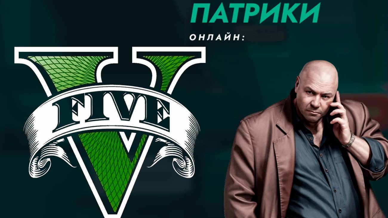 Вымогательство__